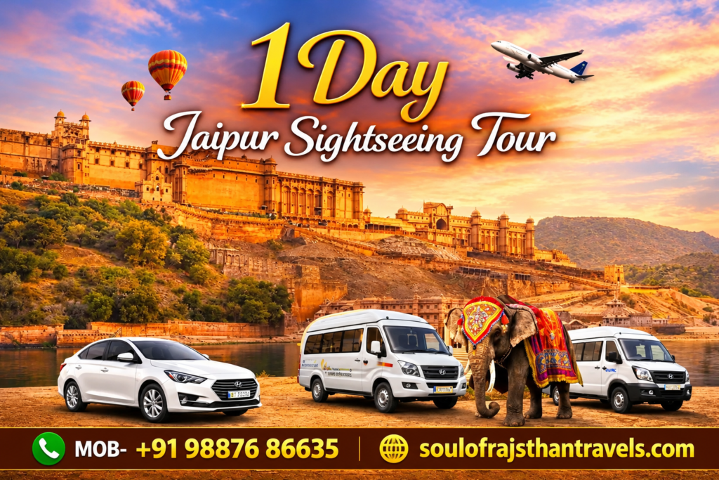 1 Day Jaipur Tour Package By Car