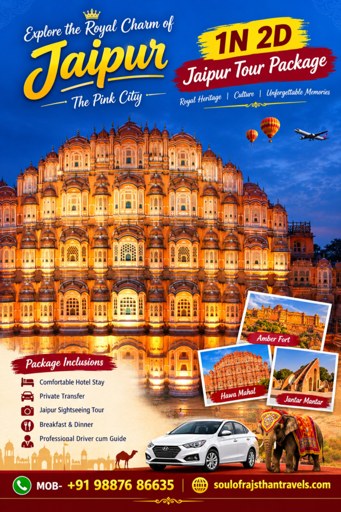1N 2D Jaipur Tour Package